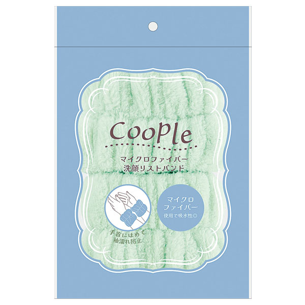 クープル/マイクロファイバーリストバンド