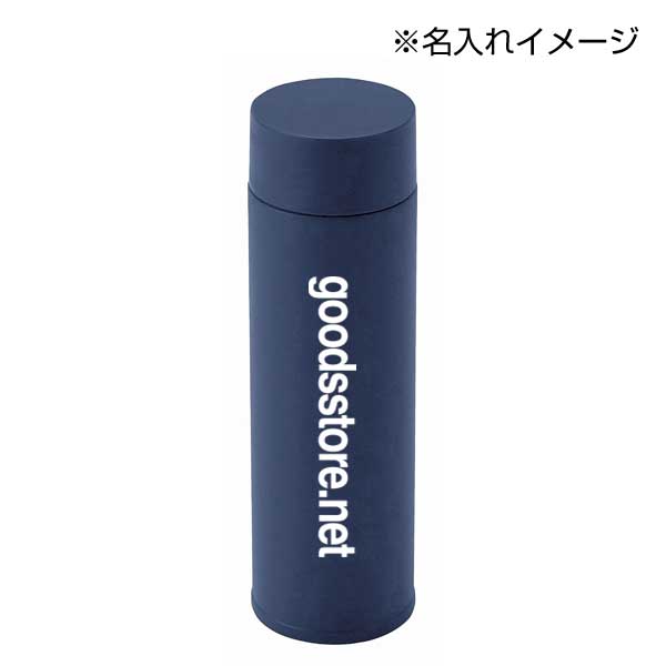 ネオライフ/真空マグボトル300ml ネイビー