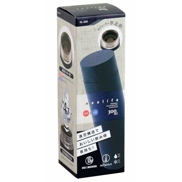 ネオライフ/真空マグボトル300ml ネイビー