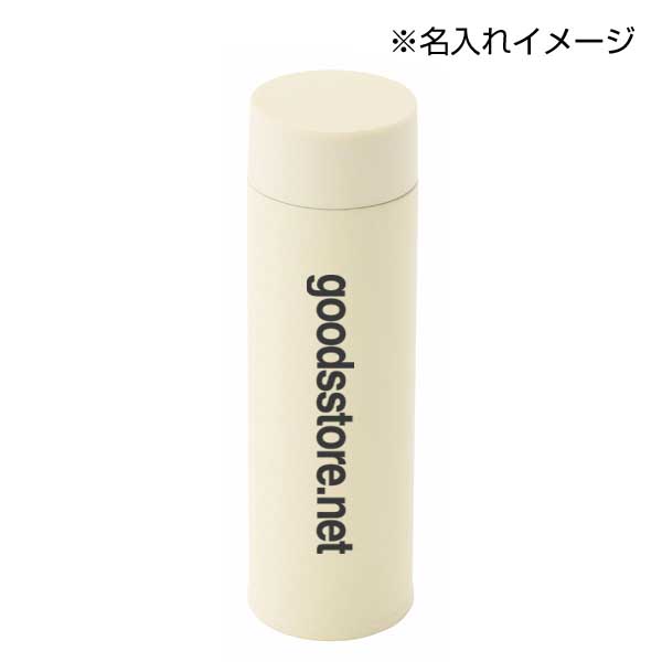 ネオライフ/真空マグボトル300ml　アイボリー