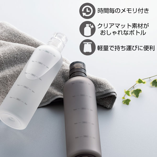 タイムマーカーボトル 500ml □クリア【グッズストアドットネット