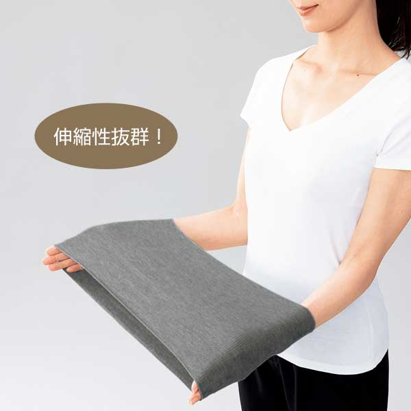 メローチェ/なめらか裏起毛腹巻き