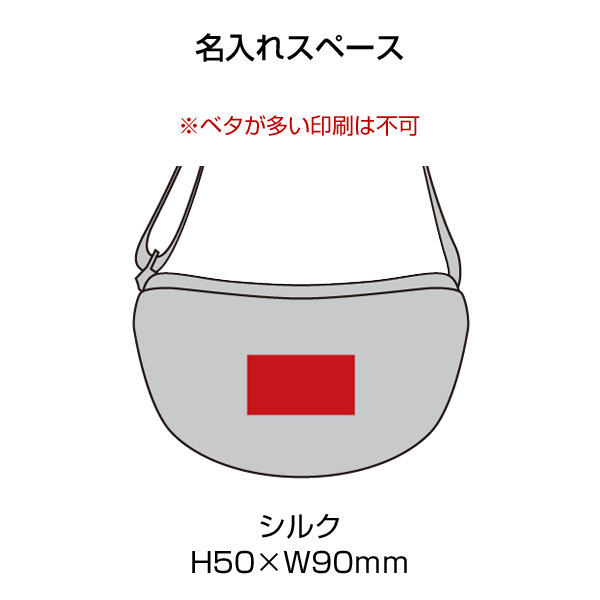 セレーネ/ラウンドショルダーバッグ