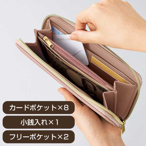 アジェン/ロングウォレット