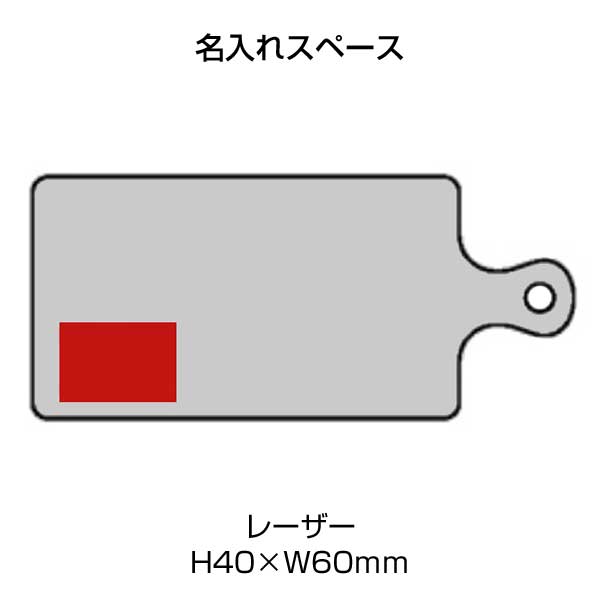 アカシアカッティングボード