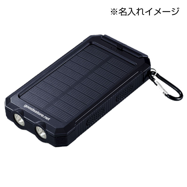 ライト付ソーラーバッテリー8000mAh