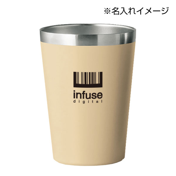 真空断熱タンブラー420ml　ベージュ