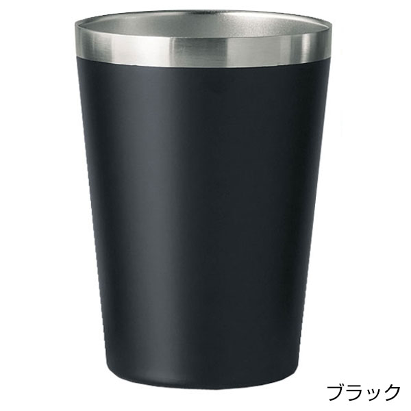 真空断熱タンブラー420ml