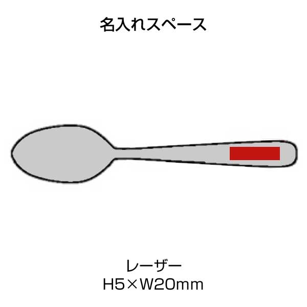 燕匠一　鎚目スプーン2本組