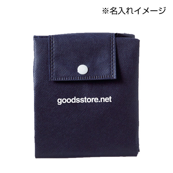 エコトートバッグ■ネイビー