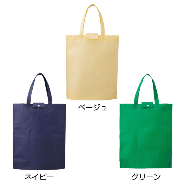 エコトートバッグ■ベージュ
