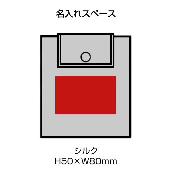 エコトートバッグ■グリーン