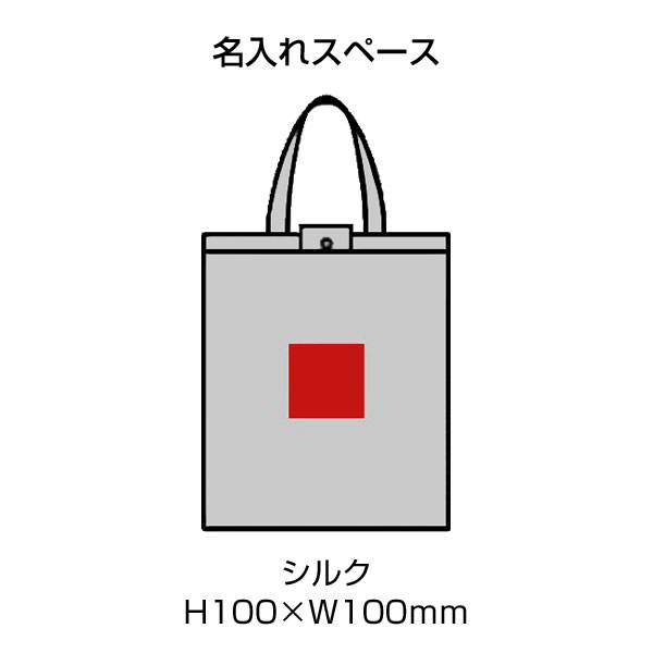 エコトートバッグ■グリーン