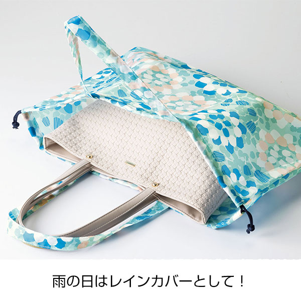 カナコノ ティグ/撥水加工レインバッグ