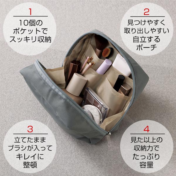 ハーグ/整頓ポーチ