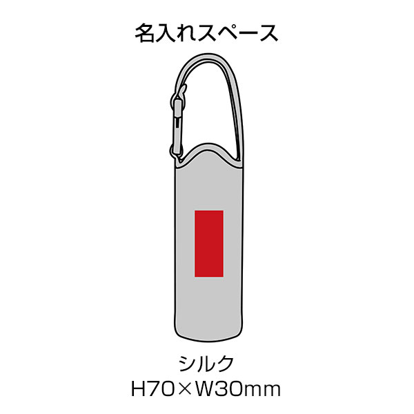 ポス/ボトルホルダー