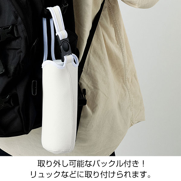 ポス/ボトルホルダー