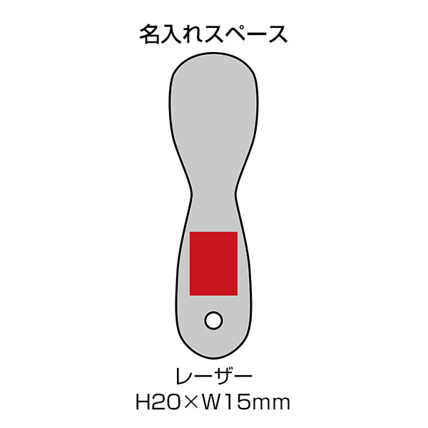 じんわりとけるアイスクリームスプーン