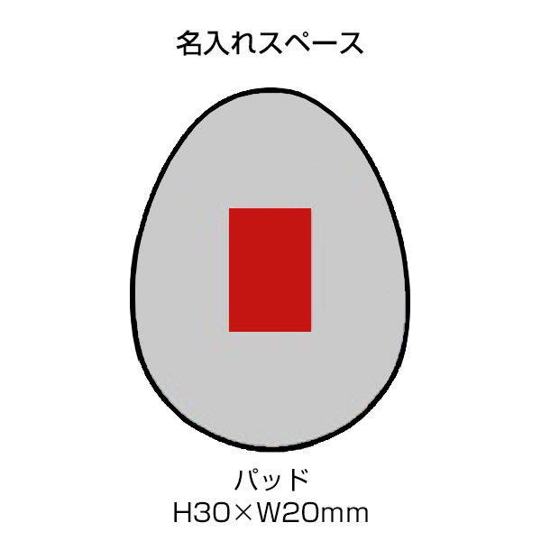テト/たまご型ブラシ【グッズストアドットネット】人気ノベルティ