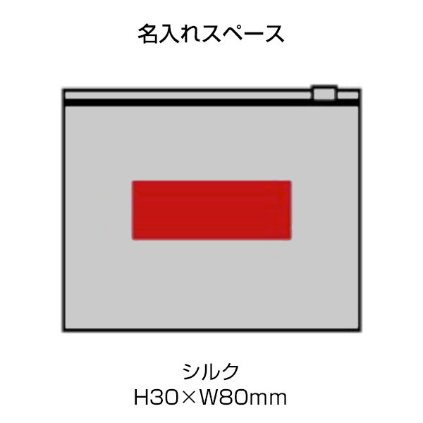 スレンド/クールタオル(ジッパーケース入)