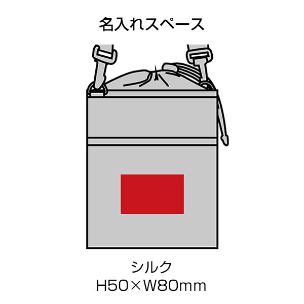 ルカット/保冷温もできるマルチショルダー
