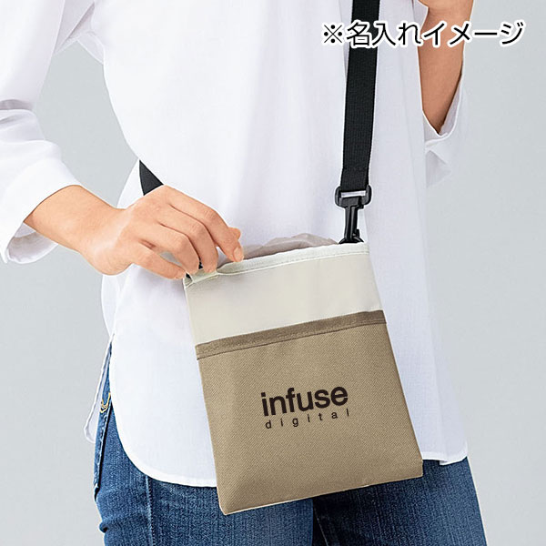 ルカット/保冷温もできるマルチショルダー