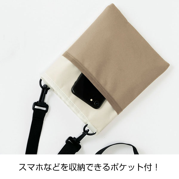 ルカット/保冷温もできるマルチショルダー