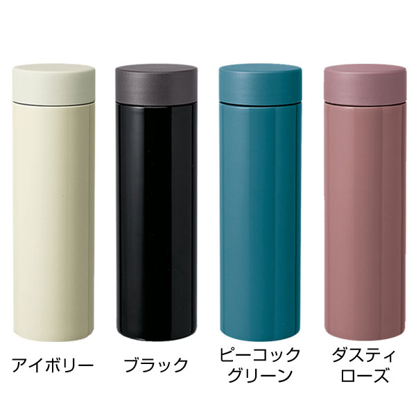 シーマ/ステンレスボトル 230ml■ブラック