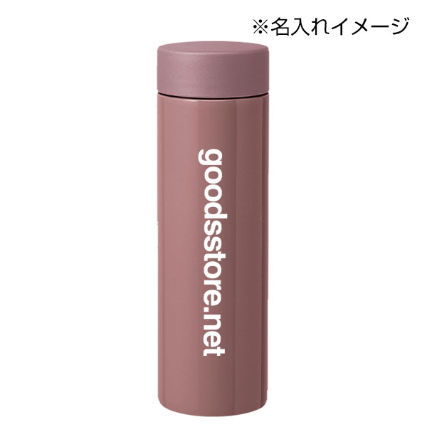 シーマ/ステンレスボトル 230ml■ダスティローズ