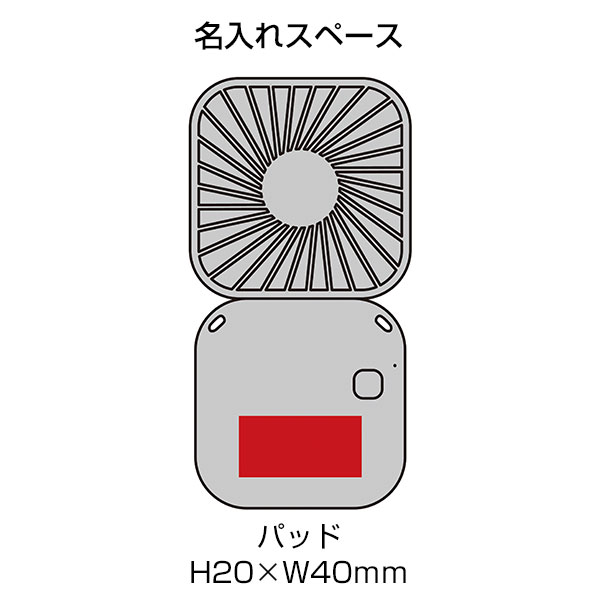 レフカ/3wayハンディファン
