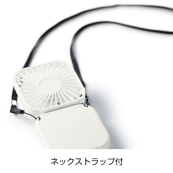 レフカ/3wayハンディファン