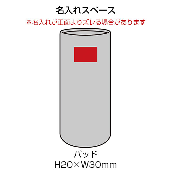 コーシュ/ボトルティッシュ