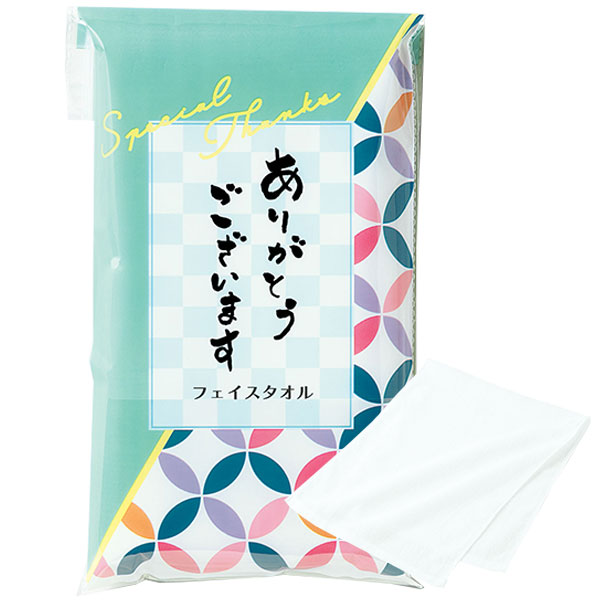 ありがとうございます/フェイスタオル