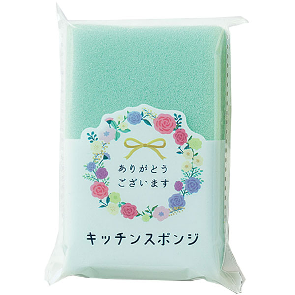 ありがとうございます/キッチンスポンジ