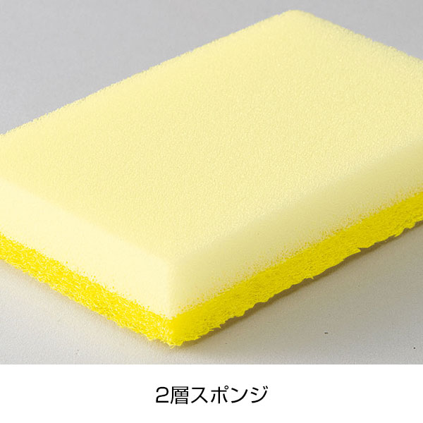 ありがとうございます/キッチンスポンジ