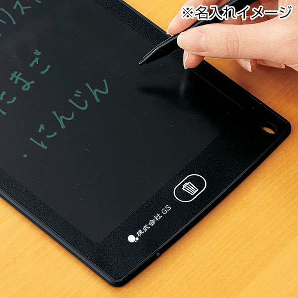 電子メモパッド　8.2インチ