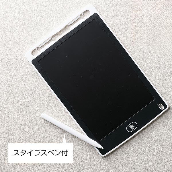 電子メモパッド　8.2インチ