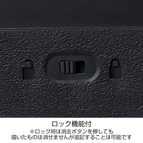 電子メモパッド　8.2インチ