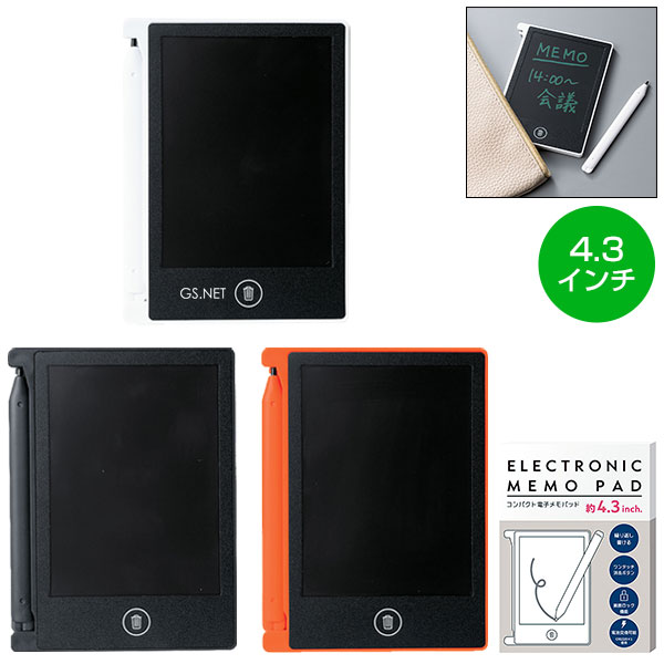コンパクト電子メモパッド　4.3インチ