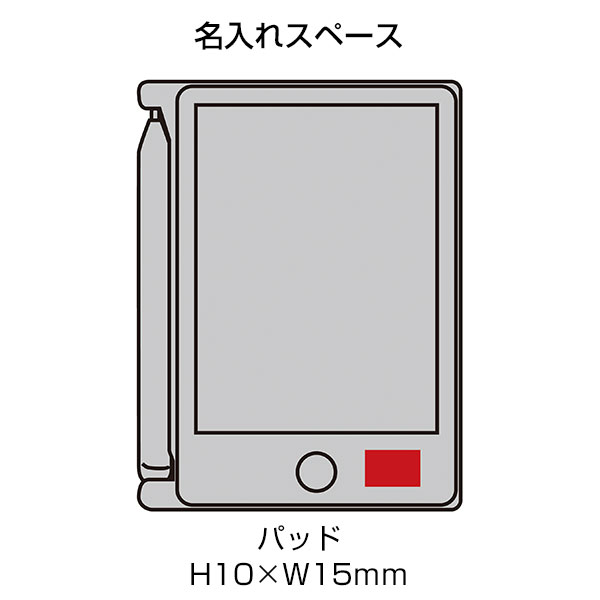 コンパクト電子メモパッド　4.3インチ