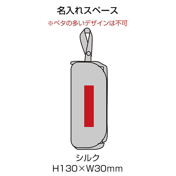 プレント/マルチ傘カバー　■ネイビー