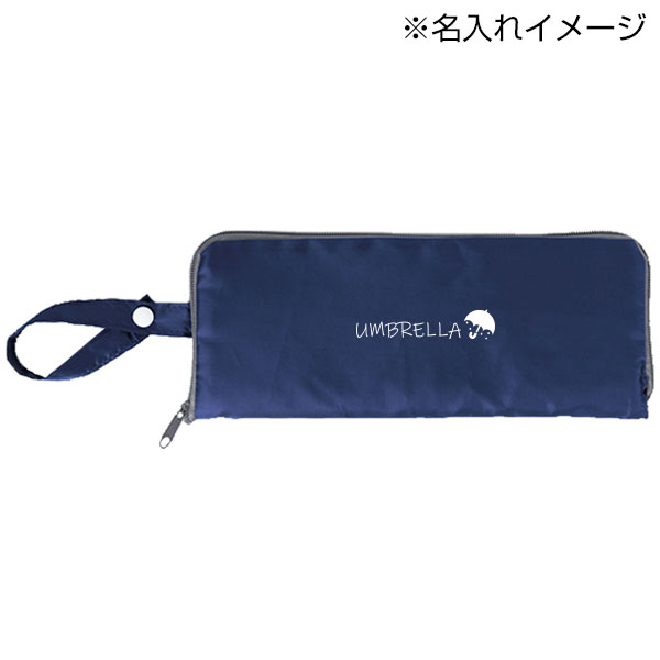 プレント/マルチ傘カバー　■ネイビー