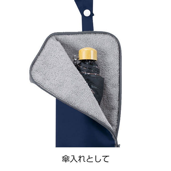 プレント/マルチ傘カバー　■ネイビー