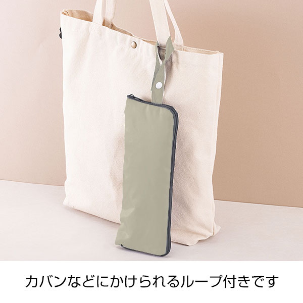 プレント/マルチ傘カバー　■グレージュ