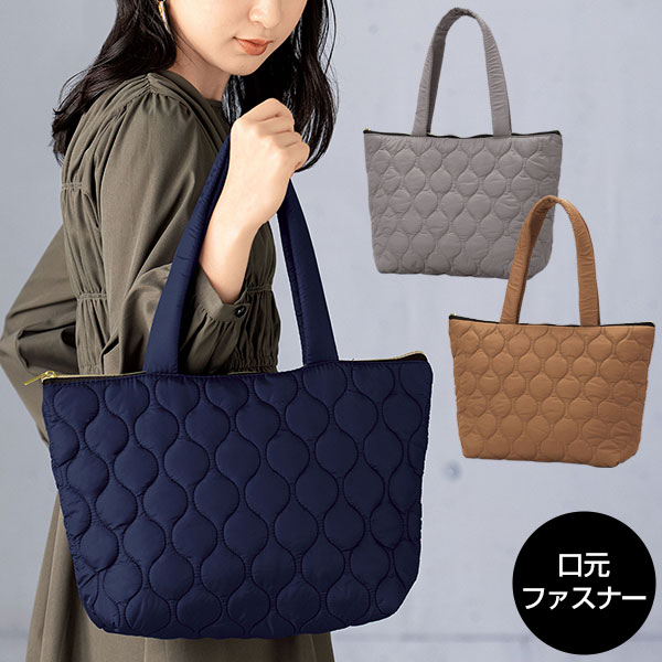 アーパス/キルティングトートバッグ