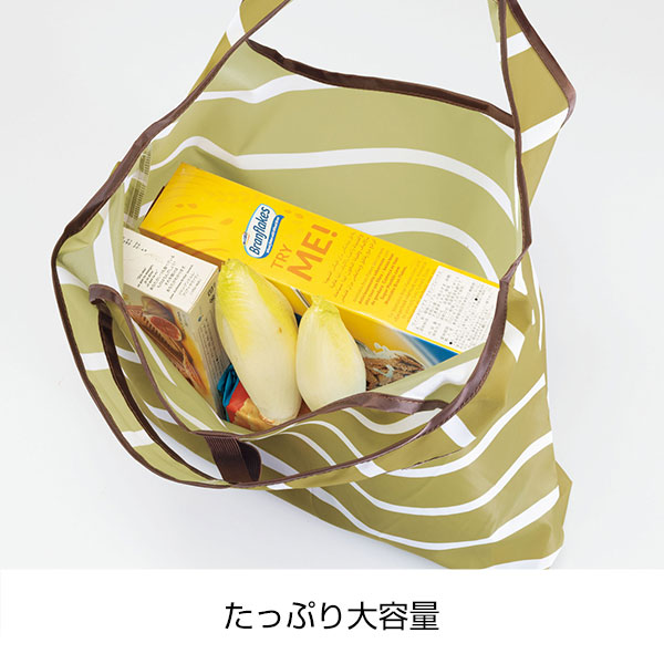 アミュー/たっぷりエコバッグ