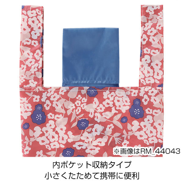 ラック/デイリーエコバッグ