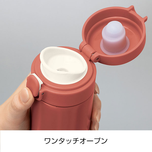 スパン/ワンタッチ真空ステンレスボトル300ml