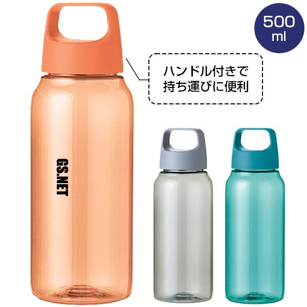 カラリス/再生PETクリアボトル500ml