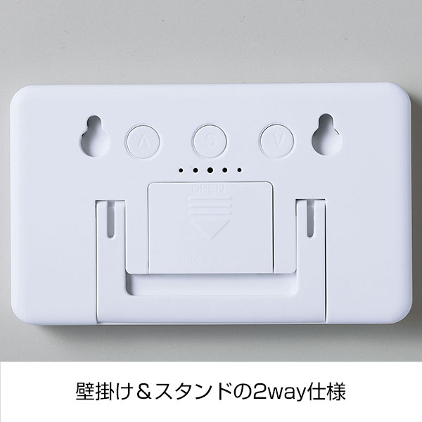 温湿度計付デジタルクロック
